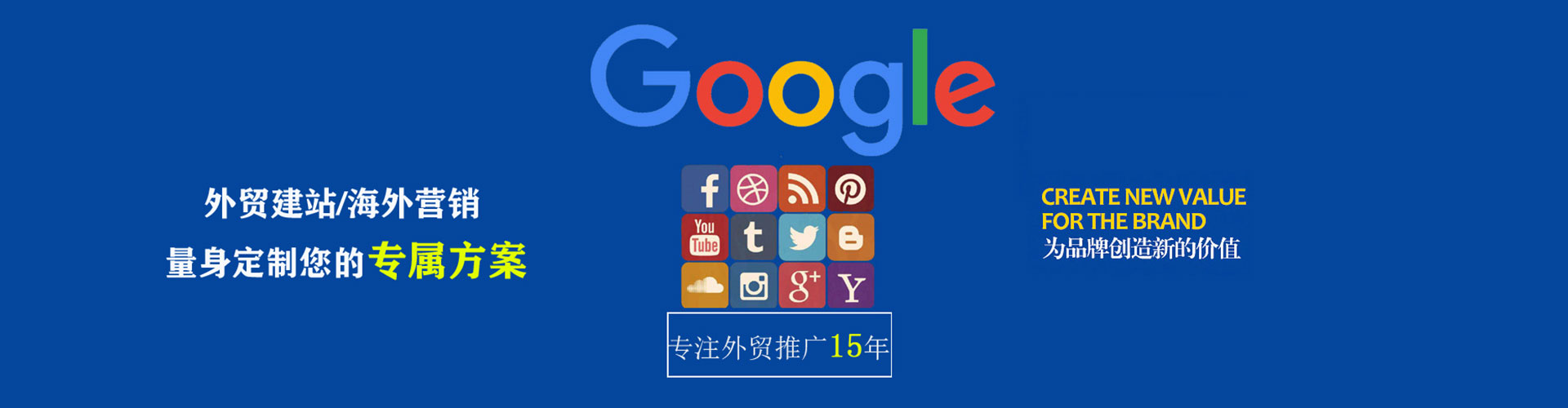 泸州sem托管