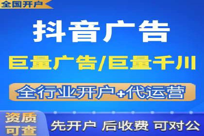 信息流广告优化策略：百度案例启示录