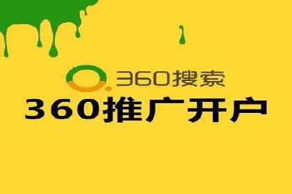 SEM开户经验谈：如何实现精准营销